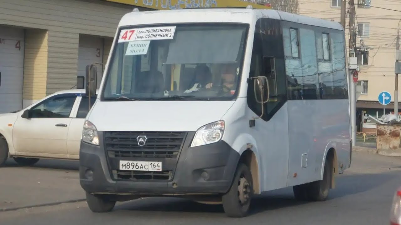 Луидор-2250DS (ГАЗ Next) М896АС164 Маршрут №47 город Саратов 