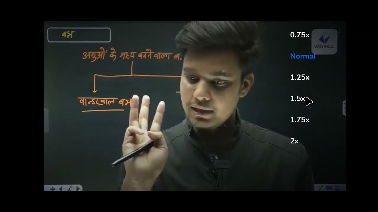 Class 12 chemistry# funny