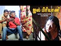 ICE BIRIYANI | ஐஸ் பிரியாணி |TAMIL SHORT FILM |AK MUTHU |S WEB TV