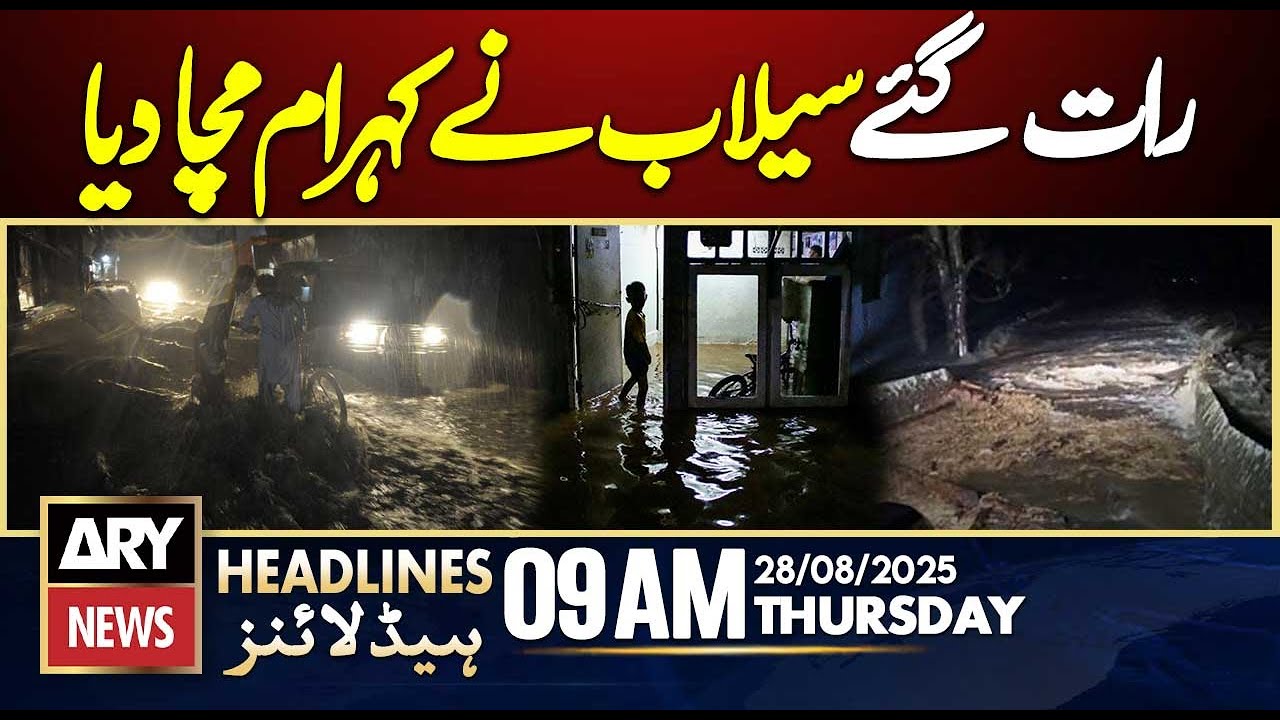 Flood Huge Destruction In Punjab | ARY News 9 AM Headlines | 28th Aug 2025