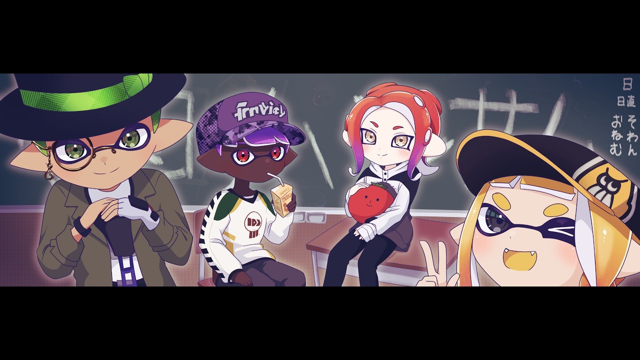 【INK WAVE】学園ハンサム　いとをかし初陣【スプラトゥーン3】