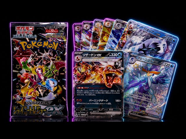 POKEMON UNBOXING | Soft-Spoken ASMR Card Opening
