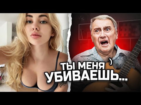 ДЕД ВИРТУОЗ ДОВЕЛ ДО СЛЕЗ ДЕВУШЕК в ЧАТРУЛЕТКЕ #3 Реакция на пранк и чат рулетка