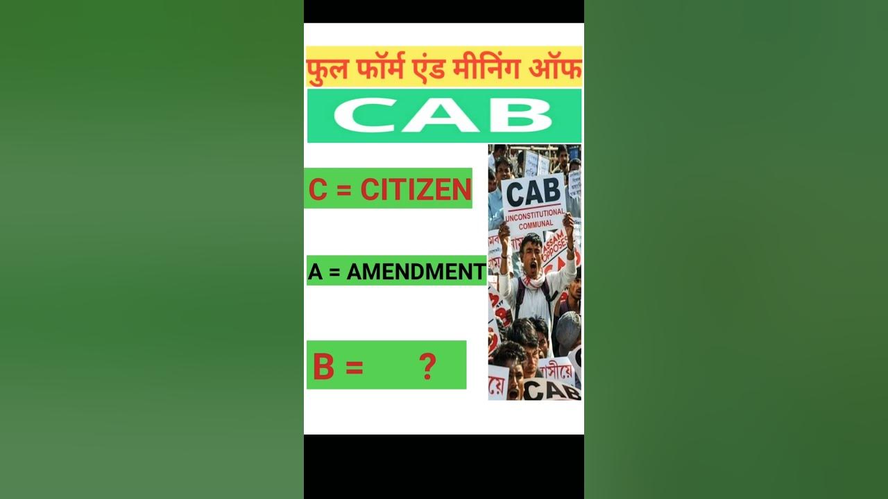 full-form-of-cab-cab-cab-ka-matlab-kya-hai-cab