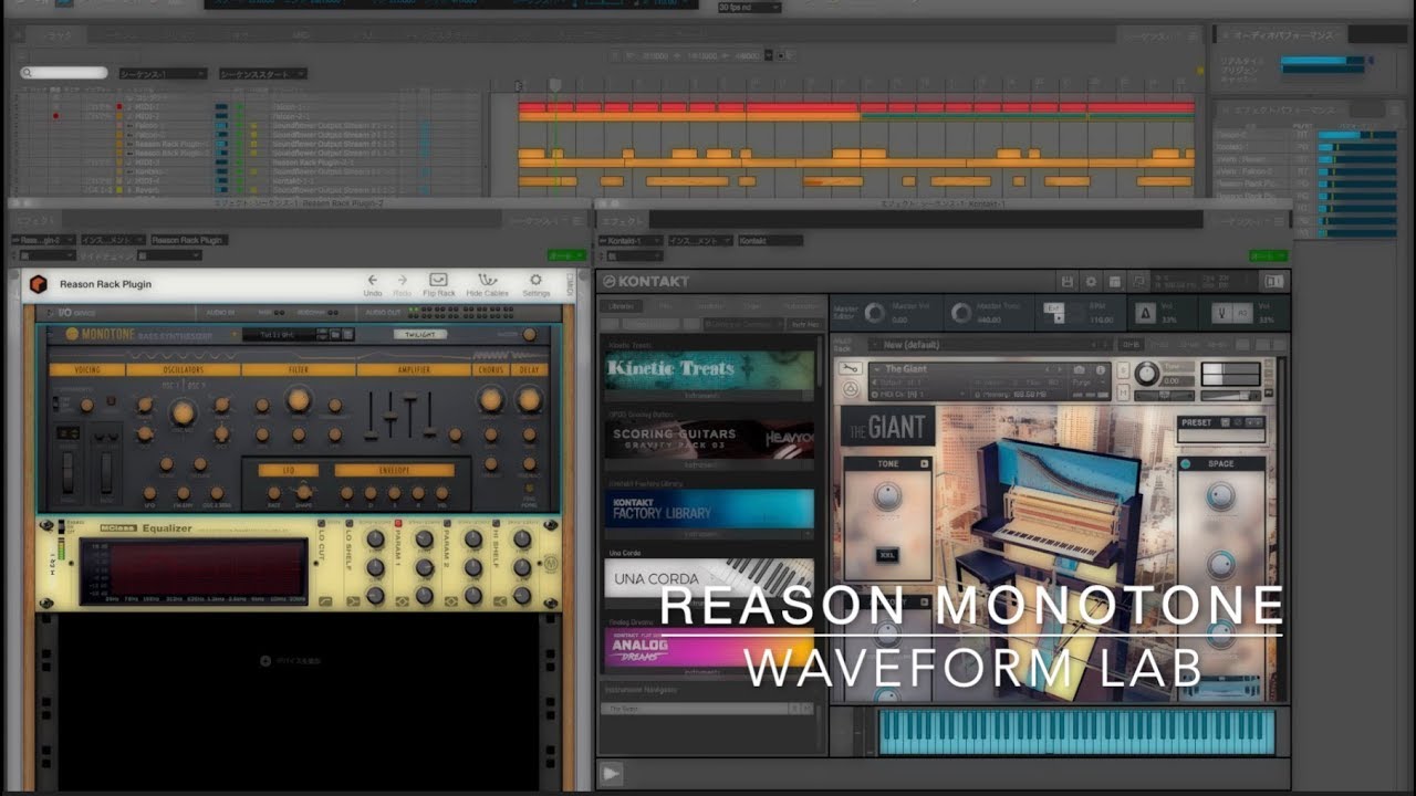 Reason 11 - MONOTONE BASS SYNTHESIZER