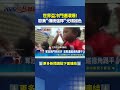 世界盃冷門連環爆! 歐美"傳統強隊"光環褪色｜三立新聞LIVE