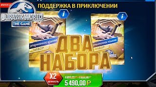 : ٨  ٨  - Jurassic World The Game #139