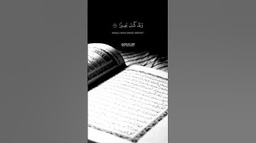 دقيقة من وقتك السمع👂 القرآن الكريم جزاك الله خيرا 👆💕