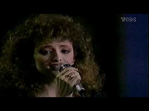 sanremo 1987 Flavia Fortunato *Canto per te