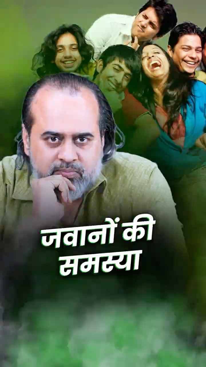 जवानों की समस्या || आचार्य प्रशांत