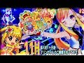 CRAスーパー海物語IN沖縄4withアイマリン11H 導入1ヶ月後にフル打ちするとコレだけ大当りが貰えるようです♡ SANYO海物語ぱちんこ実践動画breakthrough5