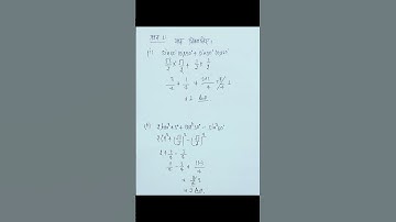 Class 10 math #chapter 8# exercise 8.2 #shorts#shorts #virel shorts