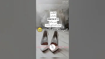 هي صغيرة البيت بالدف فقط سطايفي بدون موسيقى Douf سطايفي بالدف 