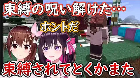 تحميل 束縛の呪い Mp4 Mp3