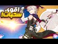 Genshin Impact سحبات بنر ليني وسلاحه 