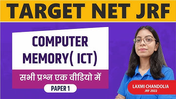 Computer Memory ( ICT) II TARGET NET JRF 2023 II PAPER 1 BY LAXMI MAM