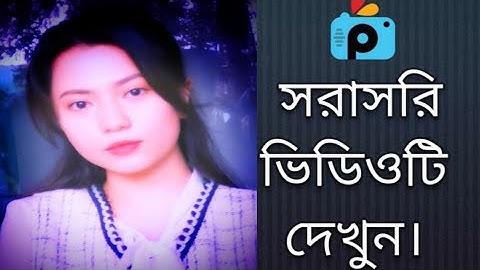 1Minute Photo Edit | How to Snapseed Photos Editing | Background Chenge Snapseed Step Go Tech #461