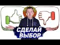 Что от СССР стоить взять на заметку любой стране?