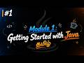 2 Module - 1 | Getting Started with Java | BuiltBy Error | Tamil