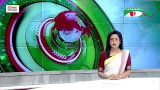 চ্যানেল আই সকাল ৯ টার সংবাদ || Channel i News  | 09 May, 2024