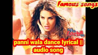 Panni wala dance lyrical ||Kuch Kuch locha || audio song mp3