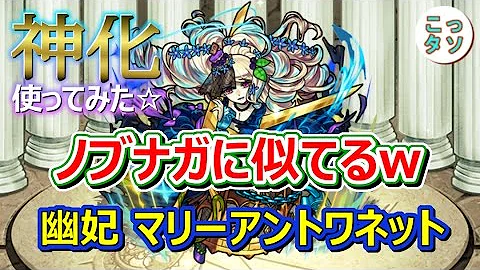 تحميل マリーアントワネット モンスト تحميل マリーアントワネット モンスト