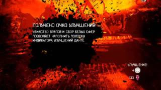 DMC DevilMayCry 2016 10 06 21 54 14 217