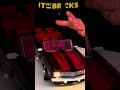 We HAD to light up this ICONIC American Muscle Car! #shorts