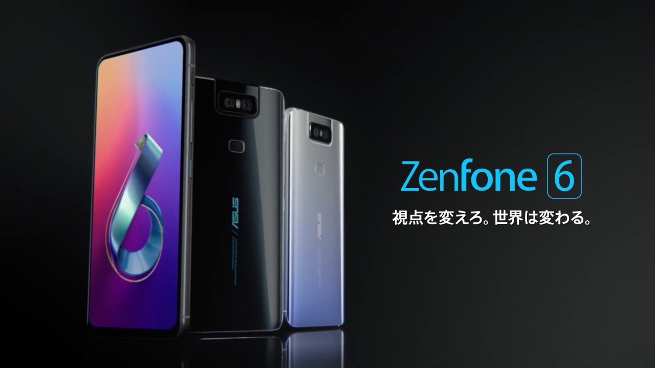 視点を変えろ。世界は変わる。-ZenFone 6 | ASUS JAPAN - YouTube