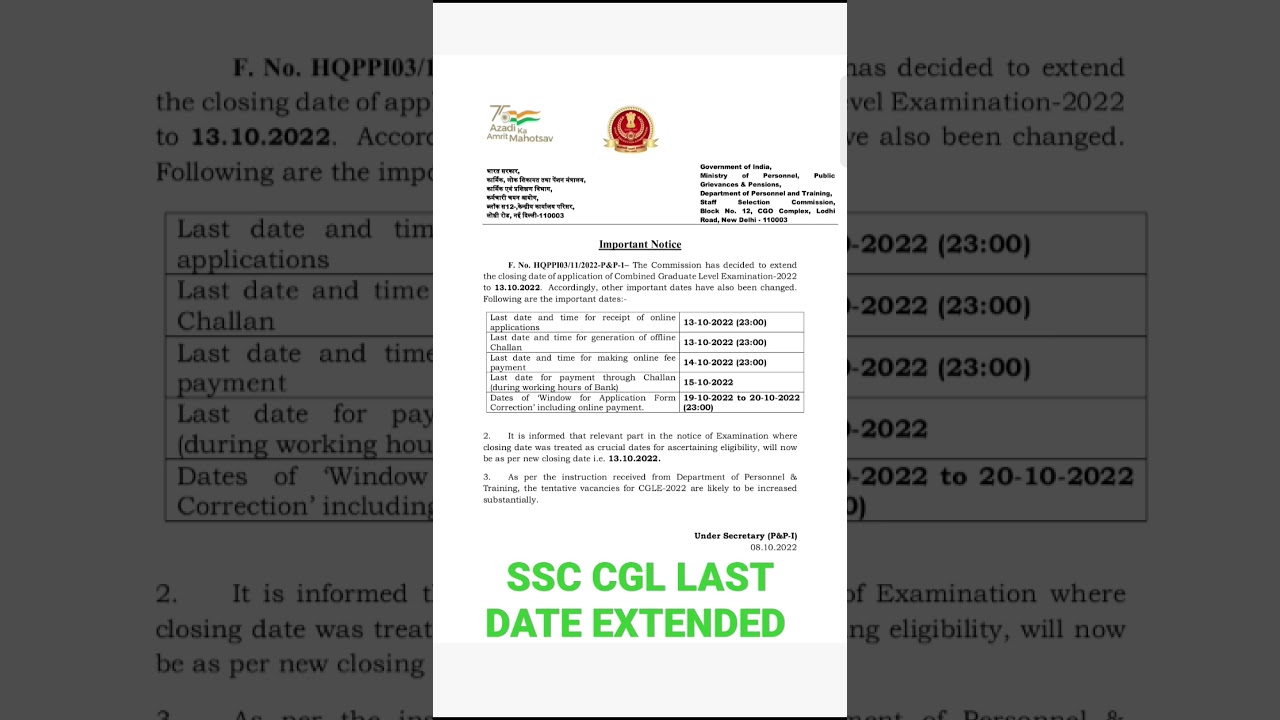 SSC CGL DATE EXTENDED 2022