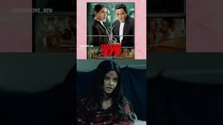 bollywood thriller movie - SECTION 375 review💯👍#shortsvideo #shortsfeed #shorts #trending #viral