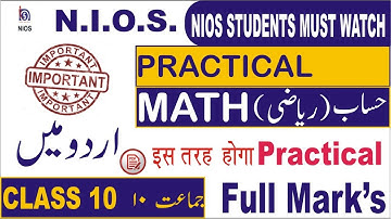 Mathematics Practical File | (Urdu Medium) | 10th NIOS  | math practical in urdu nios class 10th