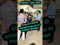 Class 9 Students की लापरवाही पर Nitin Sir का Powerful Message | AISSEE, RMS #AISSEE2027 #RMS2027
