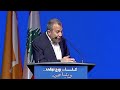 كلمة رئيس التيار الوطني الحر النائب جبران باسيل خلال احتفال النصر ٢١ أيار ٢٠٢٢