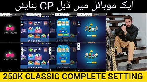 Ludo Titan CP Trick double CP in one mobile/Ludo Titan tricks