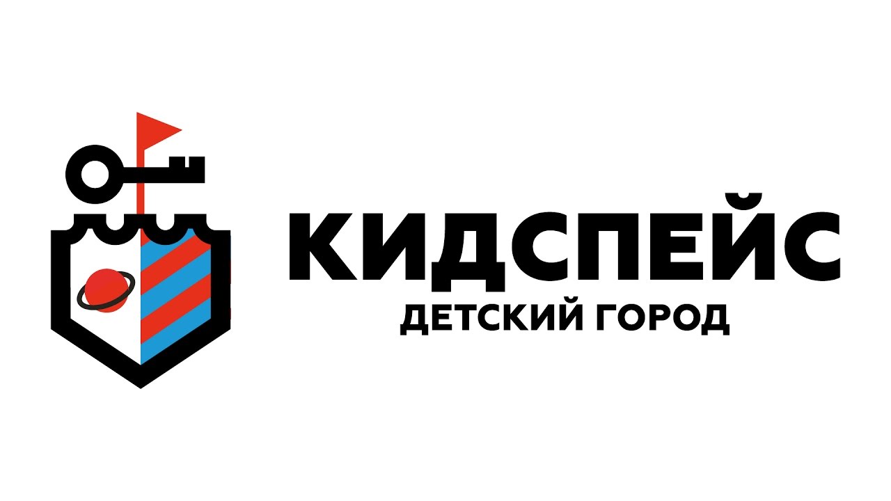 Открытие Детского Города КидСпейс в Набережных Челнах