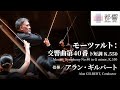 Mozart Symphony No 40 In G Minor K 550 Alan GILBERT Conductor Mozart Symphony No 40 In G Minor K 550 Alan GILBERT Conductor