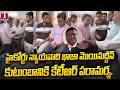 KTR Assures Justice for Advocate Khaja Moinuddin | Vows Fight Until Justice is Delivered | T News