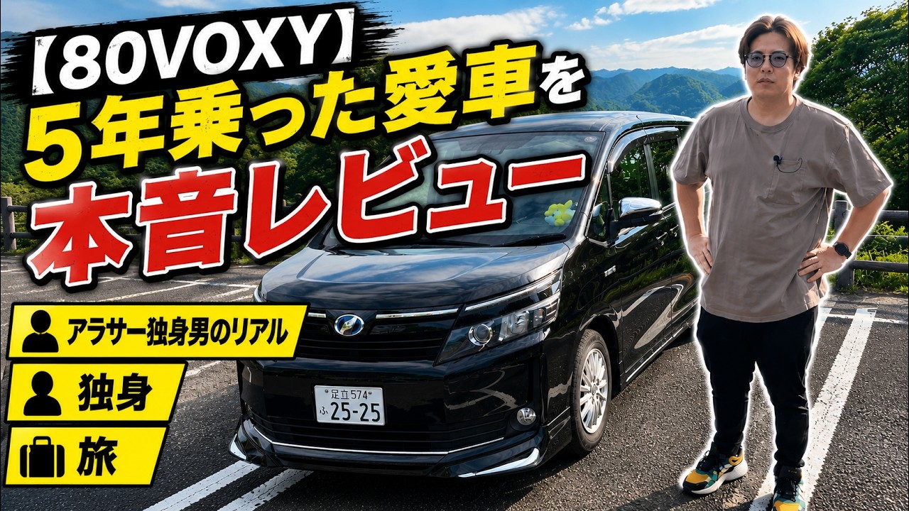 楓ちゃんのパパとママ様専用 80ヴォクシー VOXY_by_8800