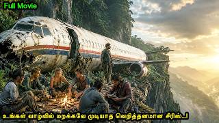 உங்கள் வாழ்வில் மறக்கவே முடியாத வெறித்தனமான "Survival" சீரிஸ்...!|Mr Voice Over