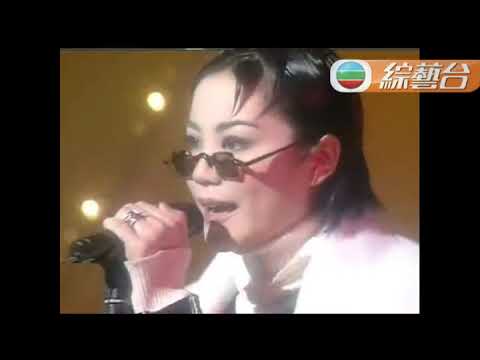 王菲 ~  流菲飛【1993年勁歌金曲第4季季選】