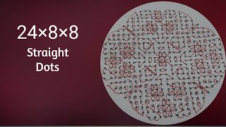 Sankranthi Muggulu | Beautiful Rangoli with 24×8×8.  straight dots in Telugu by Sriakshayavantalu screenshot 5
