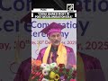 "Nation that has gained the most in post-decolonisation era is China" EAM S Jaishankar in Pune