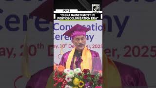 "Nation that has gained the most in post-decolonisation era is China" EAM S Jaishankar in Pune