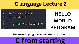 How to print "Hello World" in C language || First C program in Turbo IDE.