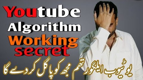 Youtube algorithm kaise samjhe||Youtube algorithm for viral video
