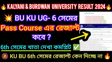 Burdwan university 6th semester result published 2024 || kalyani University 6th semester result 2024