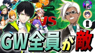 GWプロ全員参加のファンクラブイベントで「くらら小学生チーム」が猛威を振るう…！！【フォートナイト/Fortnite】