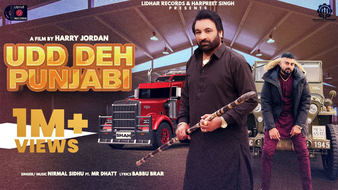Udd Deh Punjabi (Official Video) – Nirmal Sidhu ft Mr Dhatt | Lidhar Records | Latest Punjabi Song