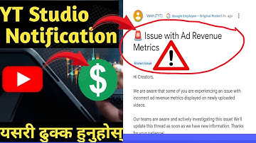 Issue With Ad Revenue Metrics?/Youtube Notification/Youtube ads Update #yotube 